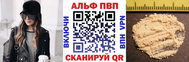 нарко площадка клад  Великий Новгород  hydra ONION  Alpha PVP мука  цена наркотик 