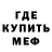 Метадон белоснежный Funkli_