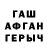 КЕТАМИН VHQ Mr. Dady