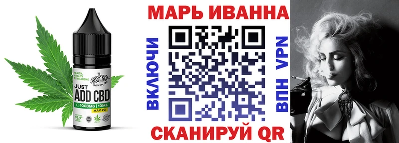Печенье с ТГК конопля  блэк спрут рабочий сайт  Великий Новгород 