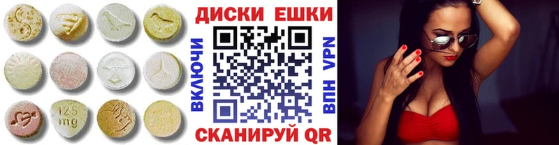 купить наркоту  Великий Новгород  Экстази VHQ 