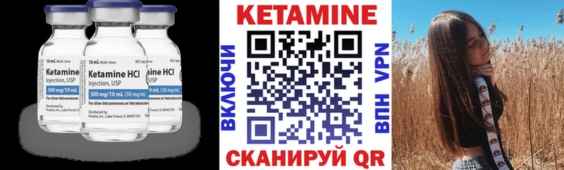 Кетамин VHQ  Великий Новгород 
