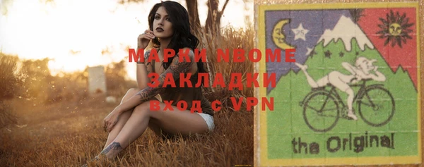 ALPHA PVP Алзамай