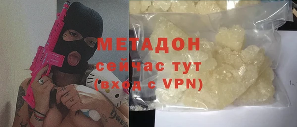 мет Абинск