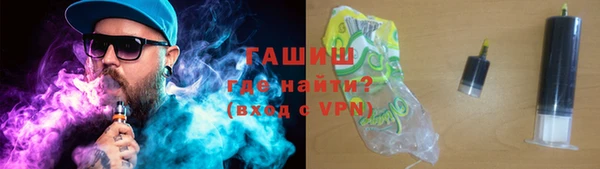 кокаин премиум Алексеевка