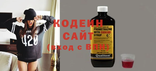 мефедрон Наволоки