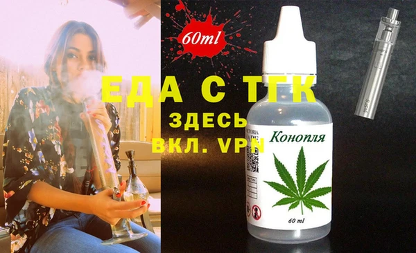 мет Абинск