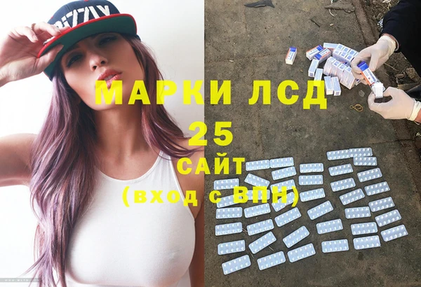 мет Абинск