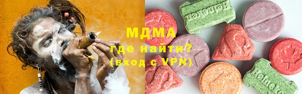 мет Абинск