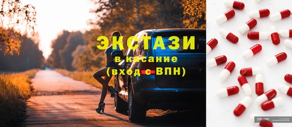 СК Абдулино