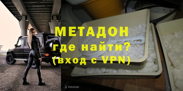мет Абинск