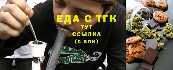 мет Абинск