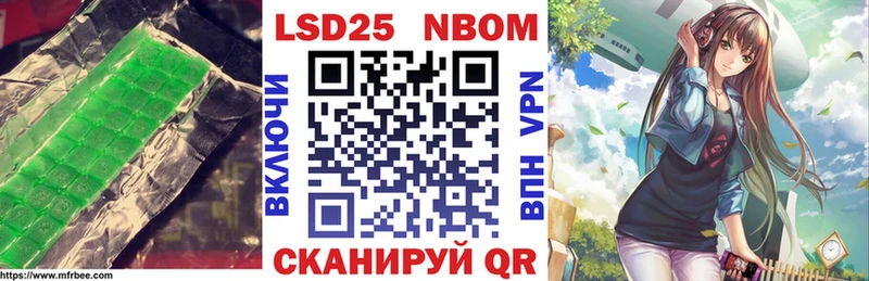 LSD-25 экстази кислота  Великий Новгород 
