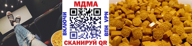 мориарти Telegram  Великий Новгород  МДМА Molly 