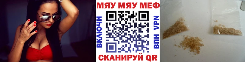 сколько стоит  Великий Новгород  Меф 4 MMC 
